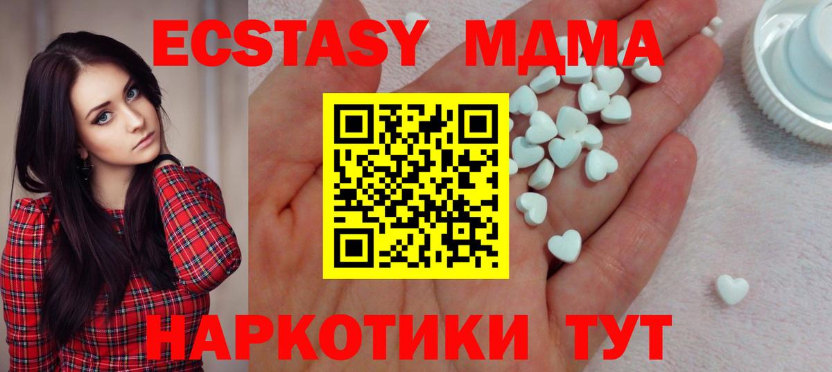 ЭКСТАЗИ круглые Рязань