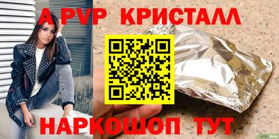 меф Пушкино