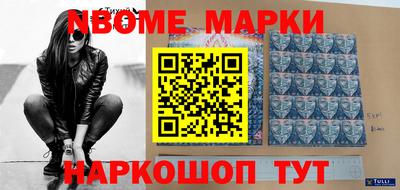 меф Пушкино