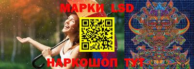 меф Пушкино