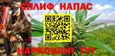 меф Пушкино