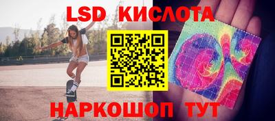 меф Пушкино