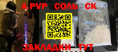 меф Пушкино