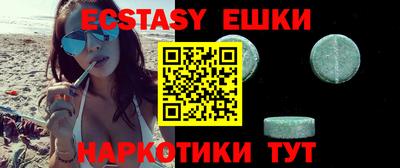 индика Пугачёв