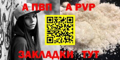 мдпв Пыть-Ях