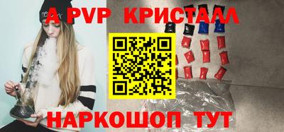 индика Пугачёв