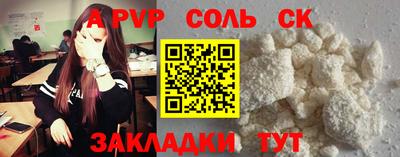 меф Пушкино