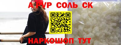 меф Пушкино