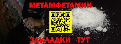 меф Пушкино
