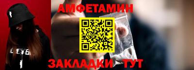 меф Пушкино