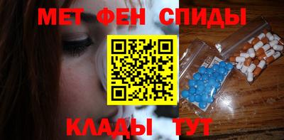 меф Пушкино