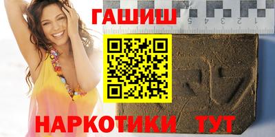 меф Пушкино