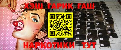 меф Пушкино