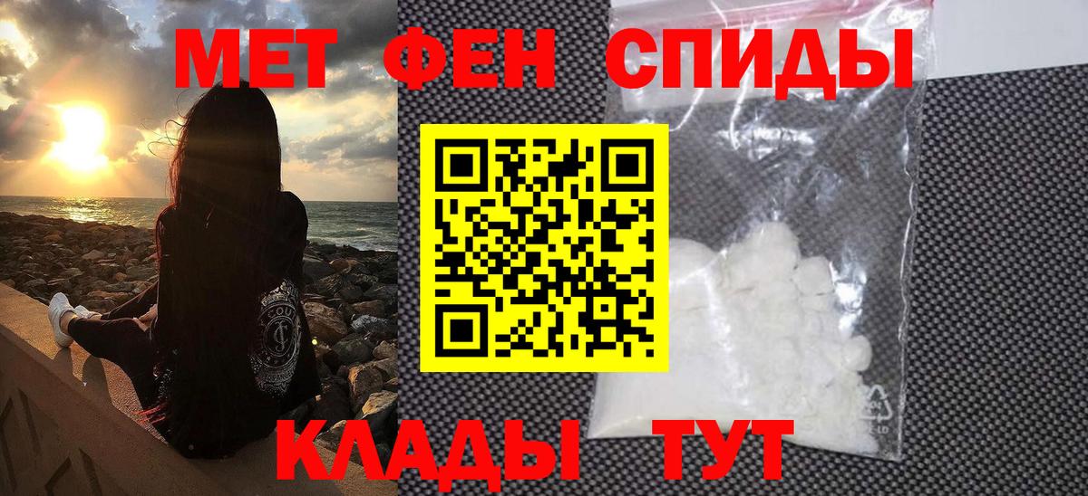 Метамфетамин мет  Вход с VPN  Рязань  Метамфетамин мет 