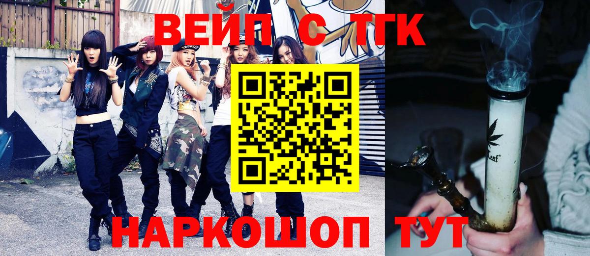 Рязань  ТГК концентрат  Вход с VPN 