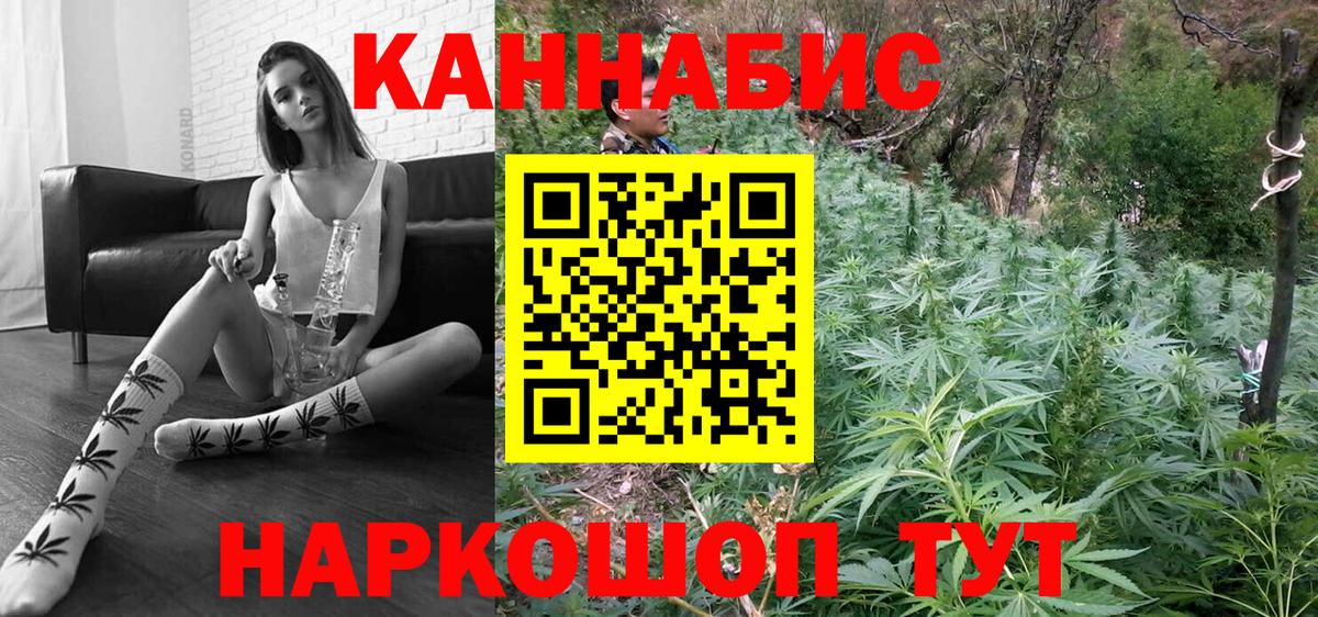Бошки Шишки конопля Рязань