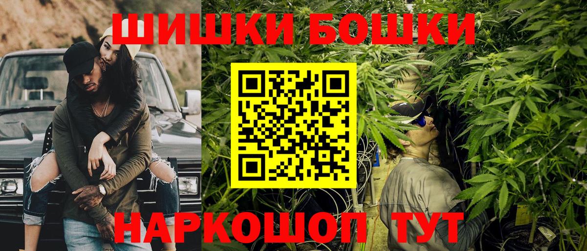 Конопля AK-47  Вход с VPN  Шишки марихуана индика  Рязань  Шишки марихуана MAZAR 